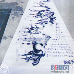 古稀老人绘世界最长水墨画：长668.2米|水墨画|古稀_手机新浪网