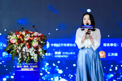 崔梦玲：十年之间乡村旅游相关企业增加近20万家