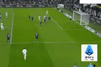 【意甲】尤文图斯3比0那不勒斯 戴维、耶尔德兹破门