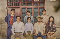 2026视频V视界大会 l 《造城者》2026大剧片单上新