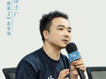 《前浪2》7月14日开播，带我们重新理解“老年”