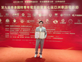 网剧《后羿》获第九届香港国际青年电影节AI短剧单元优秀导演奖
