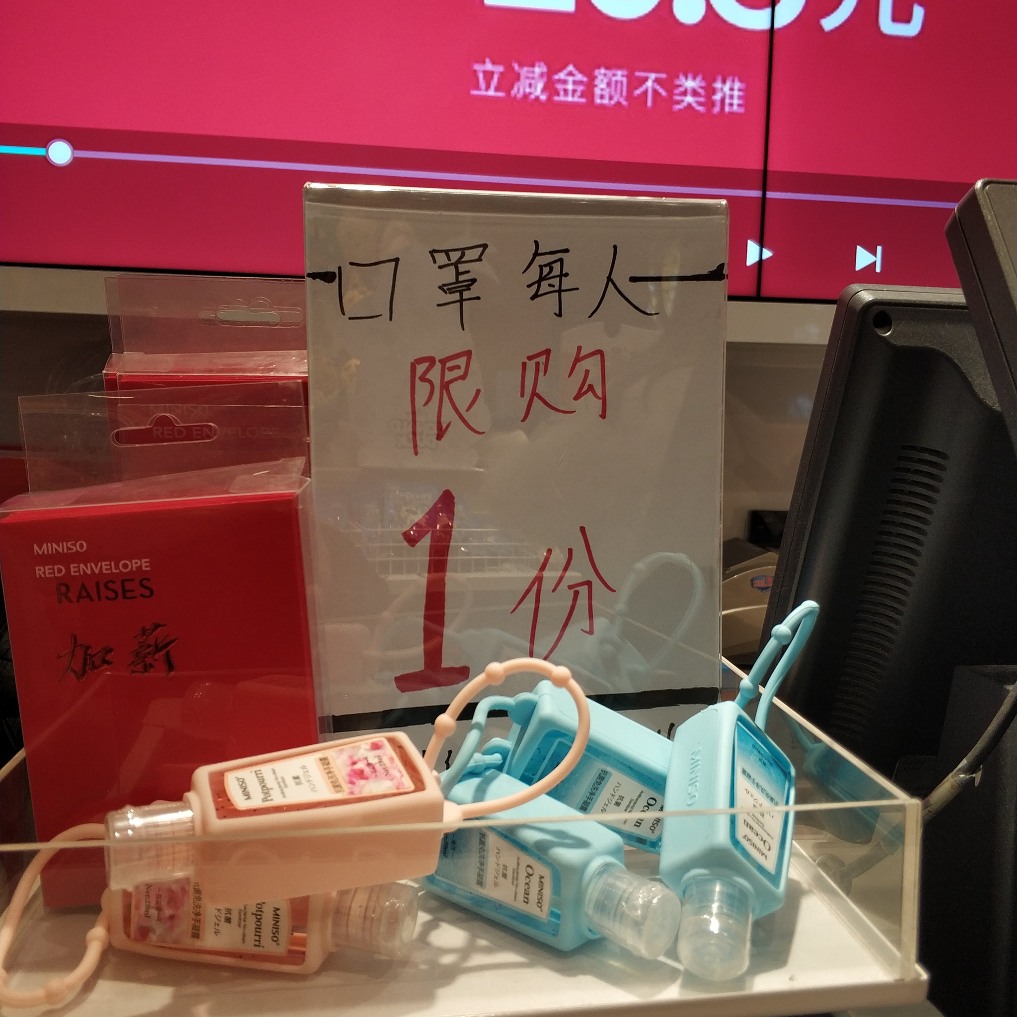 网购口罩坐地涨价3.5倍 专家:涉嫌故意哄抬物价