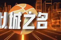 摧枯拉朽！米奇点飞防守直杀篮下 腾空暴起力压沈梓捷单臂炸扣