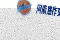 14分大逆转！河南焦作文旅主场力克盐南苏科雄狮