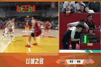 依旧强硬！张宁补防内线裁判经过回放吹罚违体犯规