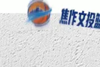 略有遗憾，也略有悬念