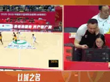 断电！兰道夫压哨反篮被干扰球 江苏最后五分钟被浙江打一波14-0