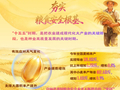 理响中国·一笔一画｜夏粮丰收，农业新质生产力筑牢大国粮仓