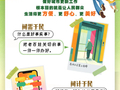 理响中国·一笔一画｜推进城市更新，勾勒“幸福之城”壮阔图景