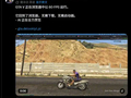 能把GTA5直接塞进网页 现在的浏览器比你想象的还要强