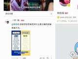 单依纯拉黑网友事件反转