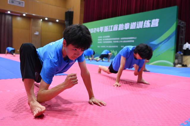 集中优势提升水平 2024浙江省跆拳道训练营启动