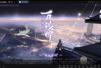 绝美卡牌 大屏领略!MuMu模拟器同步开启《百闻牌》付费删档测试