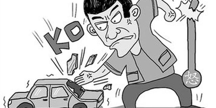 "路怒男"一拳打掉17.5万元