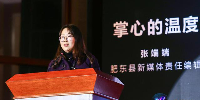 张端端:指尖沟通零距离 掌心政务传温度