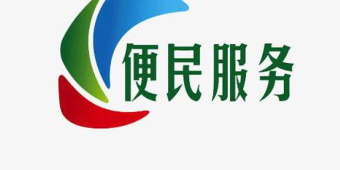 芜湖镜湖区24小时便民服务 "不打烊"