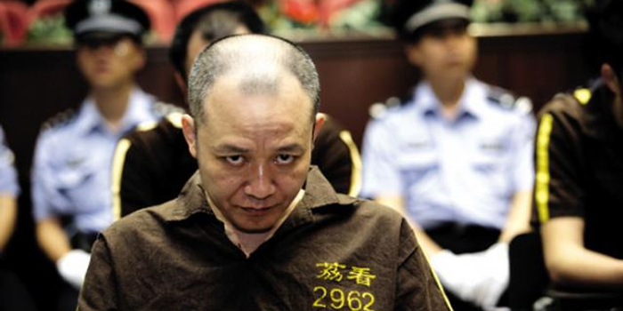 亳州一涉黑家族覆灭 父母子媳全被抓15人获刑