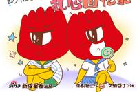 幼稚12星座的扎心回忆录