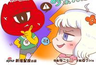 星座漫画:12星座恋人吵架大法
