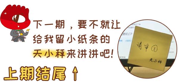 △点击观看上一期△