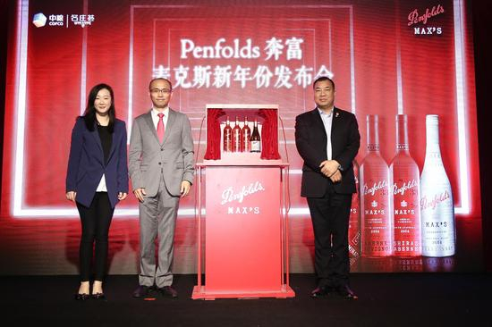 　　&nbsp; &nbsp; &nbsp; &nbsp; &nbsp; &nbsp; &nbsp; &nbsp; &nbsp; &nbsp; &nbsp; 富邑集团与中粮名庄荟双方共同开启2016年份 Penfolds Max’s 新年份葡萄酒 　　&nbsp; &nbsp; &nbsp; &nbsp; &nbsp; &nbsp; &nbsp; &nbsp; 从右至左：中粮名庄荟国际酒业有限公司副总经理时栋、富邑葡萄酒集团战略大客户渠道销售总监沈伟敏、富邑集团北亚市场总监姚圆佳