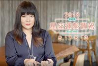 唐绮阳:8.13-8.19周运及重要星象