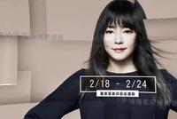 唐绮阳:2.18-2.24周运及重要星象