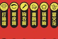 眼跳耳鸣吉凶速查