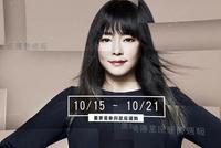 唐绮阳:10.15-10.21周运及重要星象