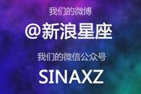 星座靠谱儿:天秤座满月对12星座的影响