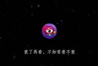 科普:火星小知识
