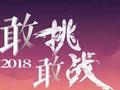 前方高能!水星的5个小伙伴一起逆行(图)