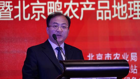 北京金星鸭业有限公司总经理王凯先生致辞