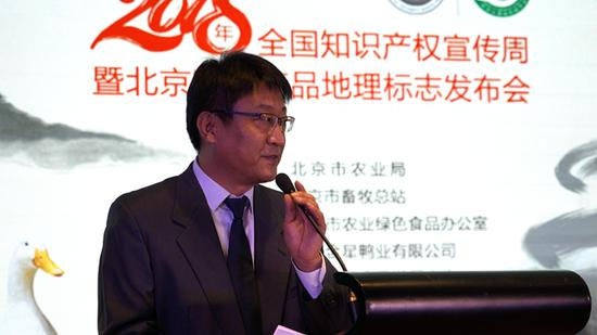 北京市畜牧总站站长郑瑞峰先生致辞