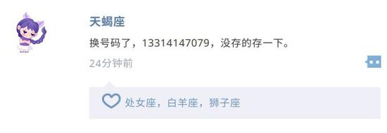 天蝎座最爱在朋友圈发啥