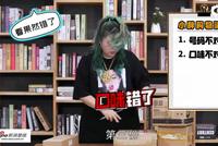 《星座说》:水星逆行 12星座要小心