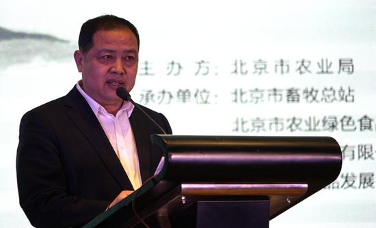 中国绿色食品发展中心主任刘平先生致辞