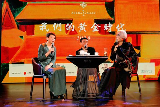 音乐家、作家刘索拉，中国音乐家协会副主席叶小钢和央视主持人田薇就“时代与经典音乐”进行对谈