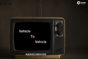 一项黑科技 “未卜先知”你的驾驶危机