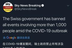 车谭|瑞士政府禁止1000人以上的活动 2020年日内瓦车展或因”新冠“取消
