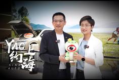 YAO约上海：专访蔚来总裁秦力洪