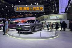 2025上海车展：静态体验岚图FREE+