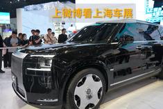 2025上海车展：极氪9X静态体验
