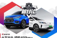 同样10万出头 续航400km+的纯电动SUV 级别与配置你选谁？