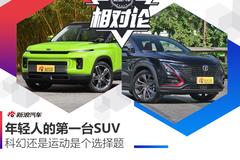 90后的第一台SUV 科幻还是运动是个选择题