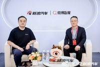 2026北京车展：采访四维图新CEO程鹏