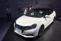 轩逸纯电版车型北京开启预售 16.6万元