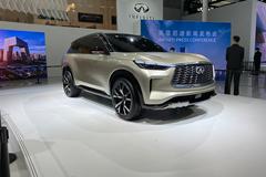 英菲尼迪QX60 Monograph概念车亮相