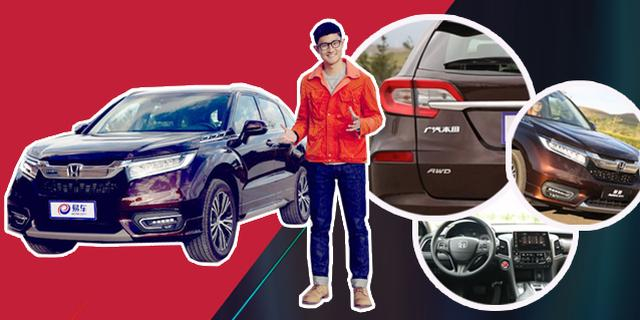 赵璞带你五分钟看懂本田冠道 5分钟前